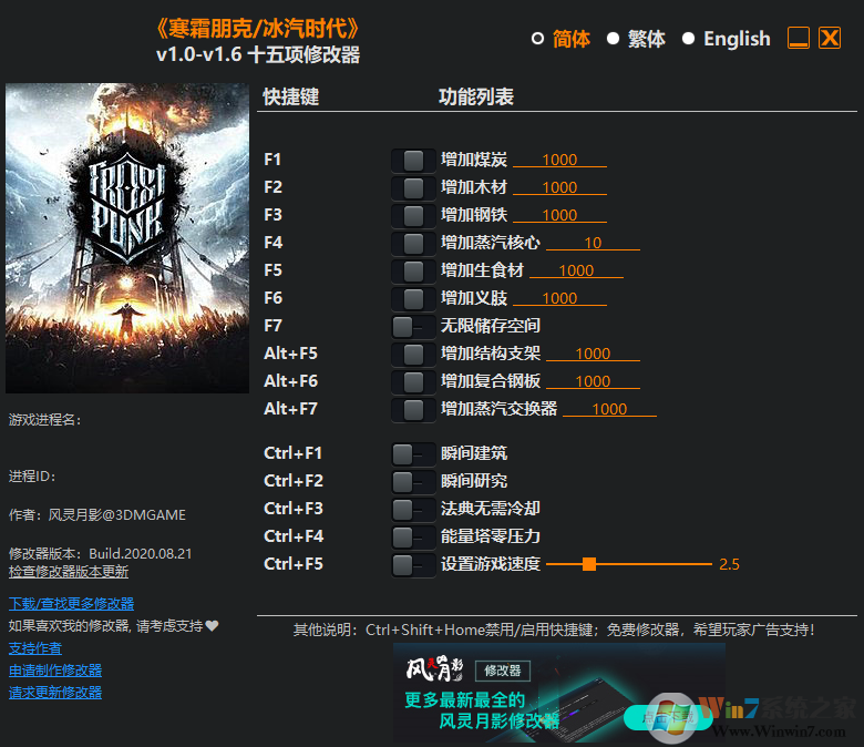 ����ʱ��ʮ�����޸���(�ײ����) ���°�