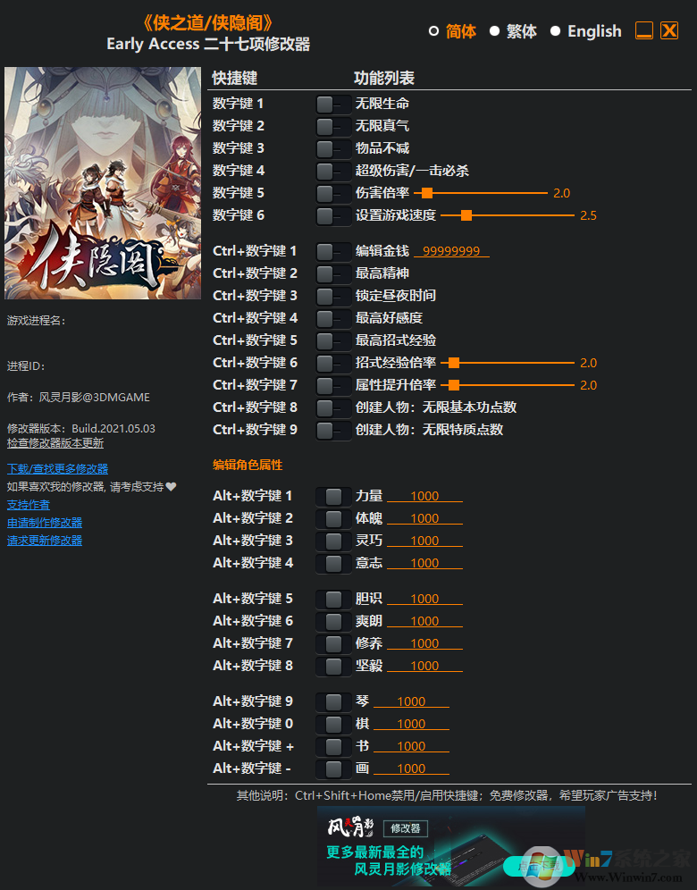 ��֮�������޸���(27��ȫ����) �����ⰲװ��