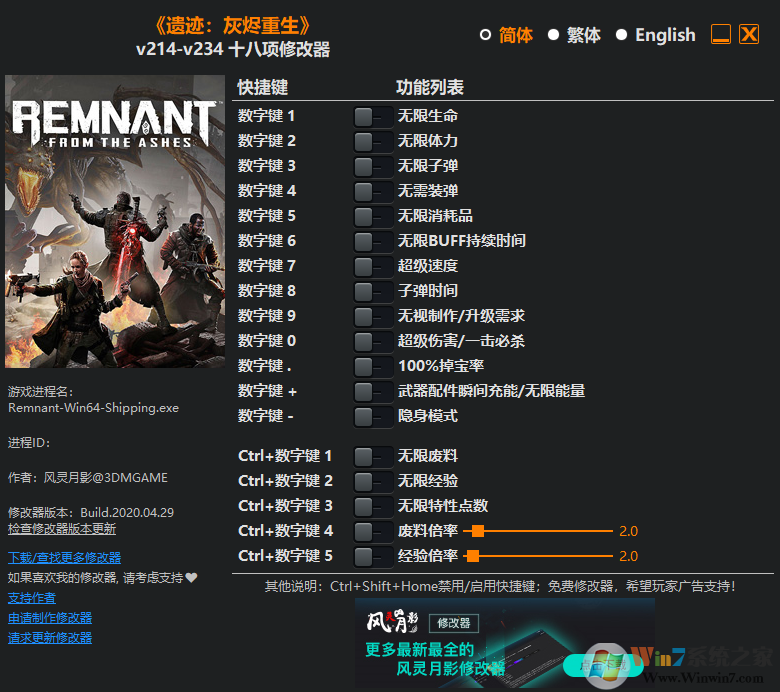 �ż��ҽ�����ʮ�����޸���