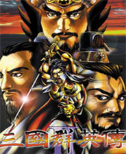 ����ȺӢ��2��Ϸ