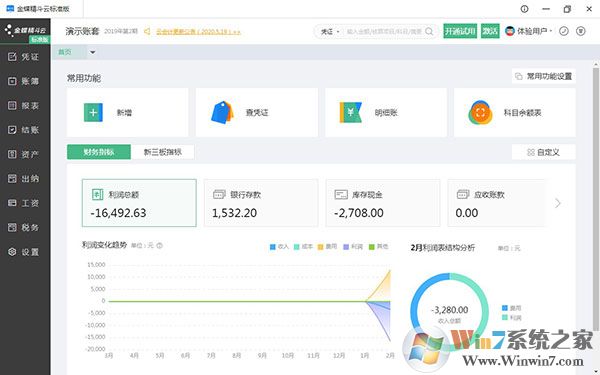 ��������ƽ����� V3.0.3�ٷ���