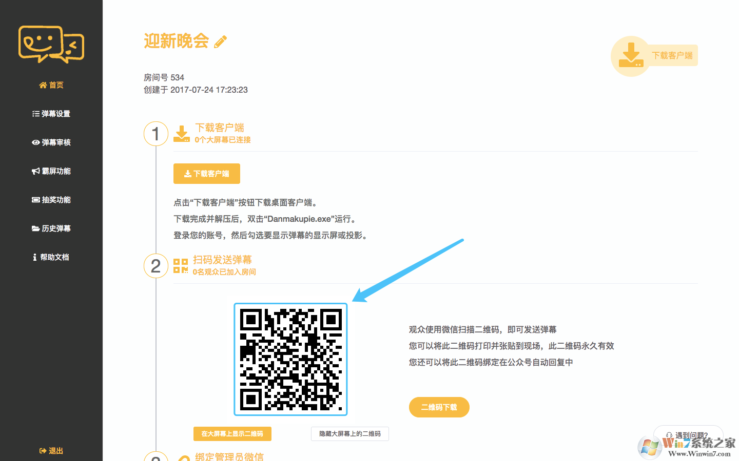 ��Ļ��(��Ļ��������)