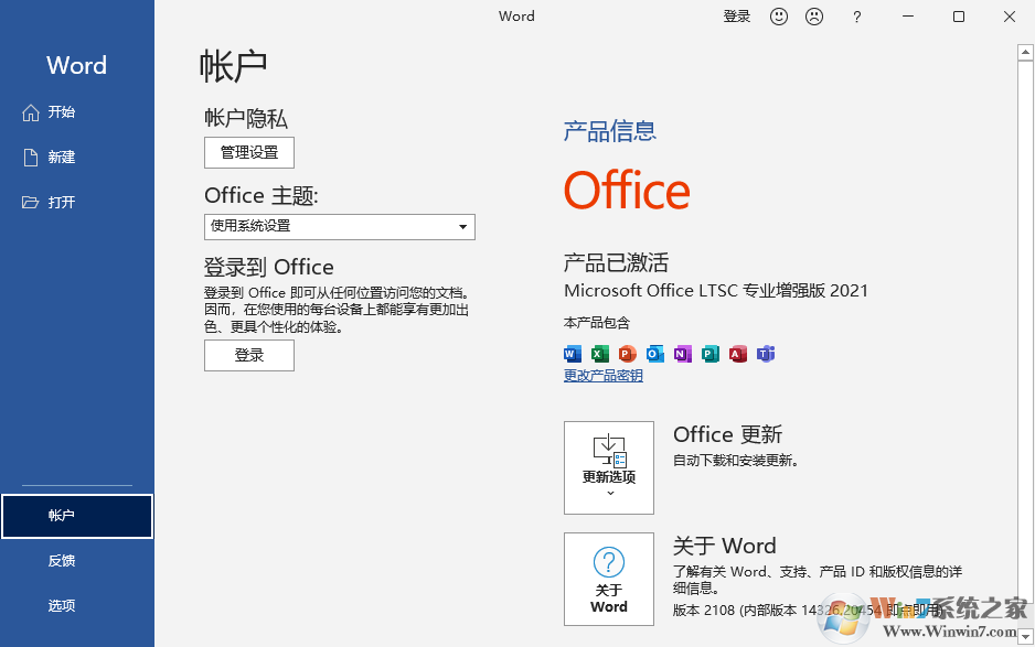 Office 2021 LTSCרҵ��ǿ�� [�������ü����]