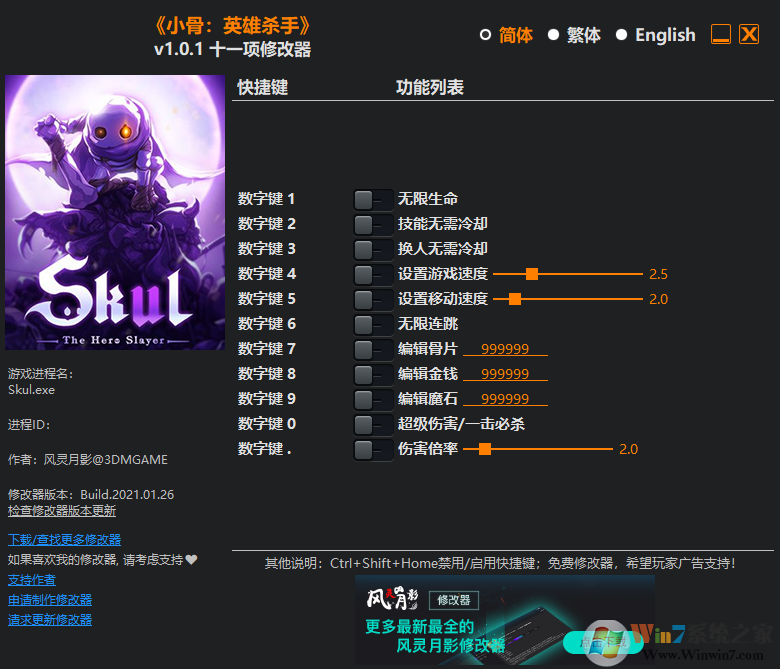 С��Ӣ��ɱ��ʮһ���޸��� ��ɫ��Ѱ�