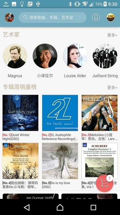 索尼hires音乐APP