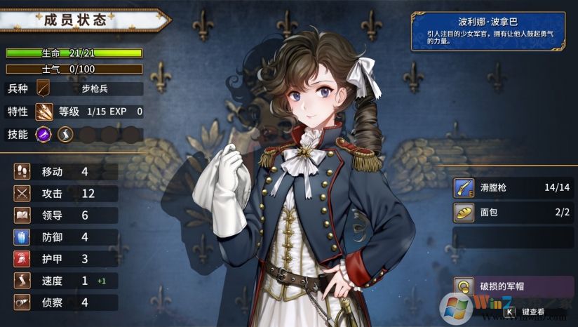 ʥŮս��(Banner of the Maid)