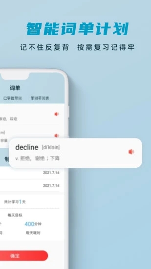 voscreen(Ӣ��ѧϰ)