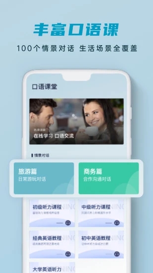 voscreen(Ӣ��ѧϰ)