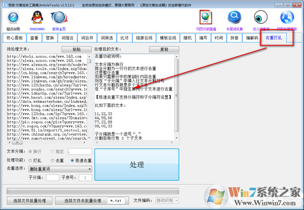 ����������Ϲ��߼�