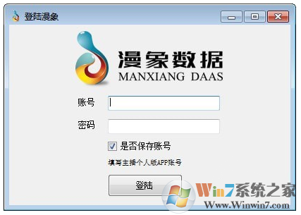 �������ݲɼ�����(MAX�ɼ���) V3.52��Ѱ�