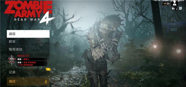 ��ʬ����4����ս�� �����ƽ��