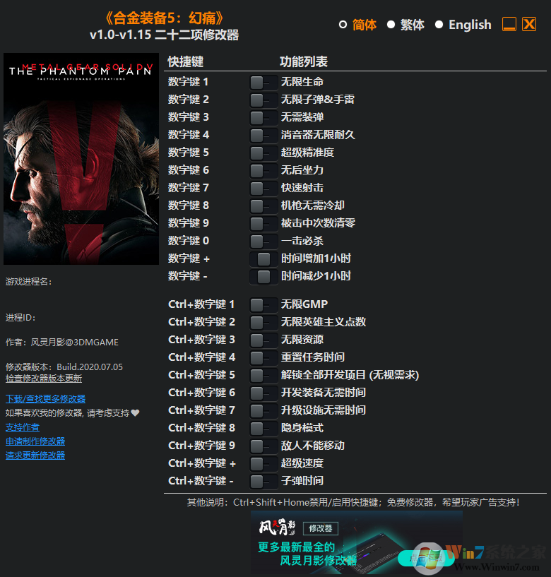 �Ͻ�װ��5��ʹ��ʮ�����޸��� ������Ӱ��