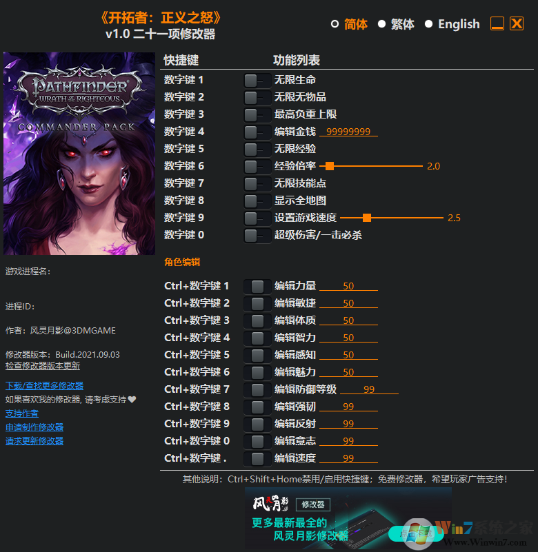 ����������֮ŭ��ʮһ���޸���������Ӱ ��ɫ��