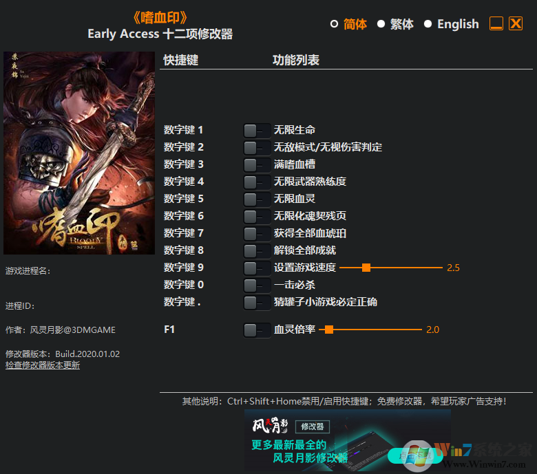 ��Ѫӡʮ�����޸���������Ӱ v2023���°�