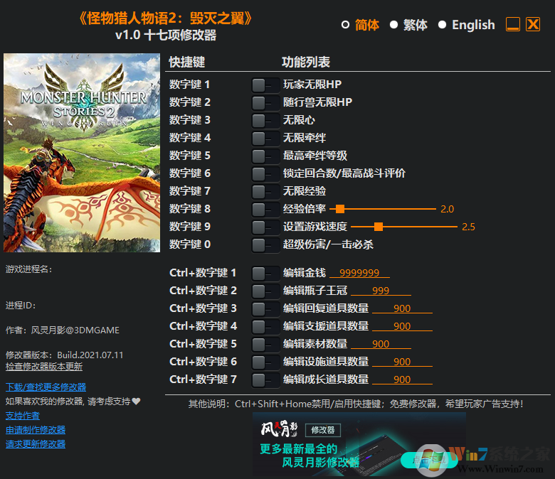 ������������2����֮��ʮ�����޸��� ������Ӱ��