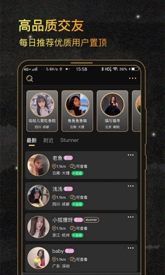 绅士Club(聊天交友)