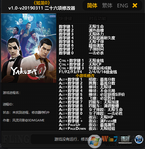 ����0��ʮ�����޸���������Ӱ ��ɫ���ð�