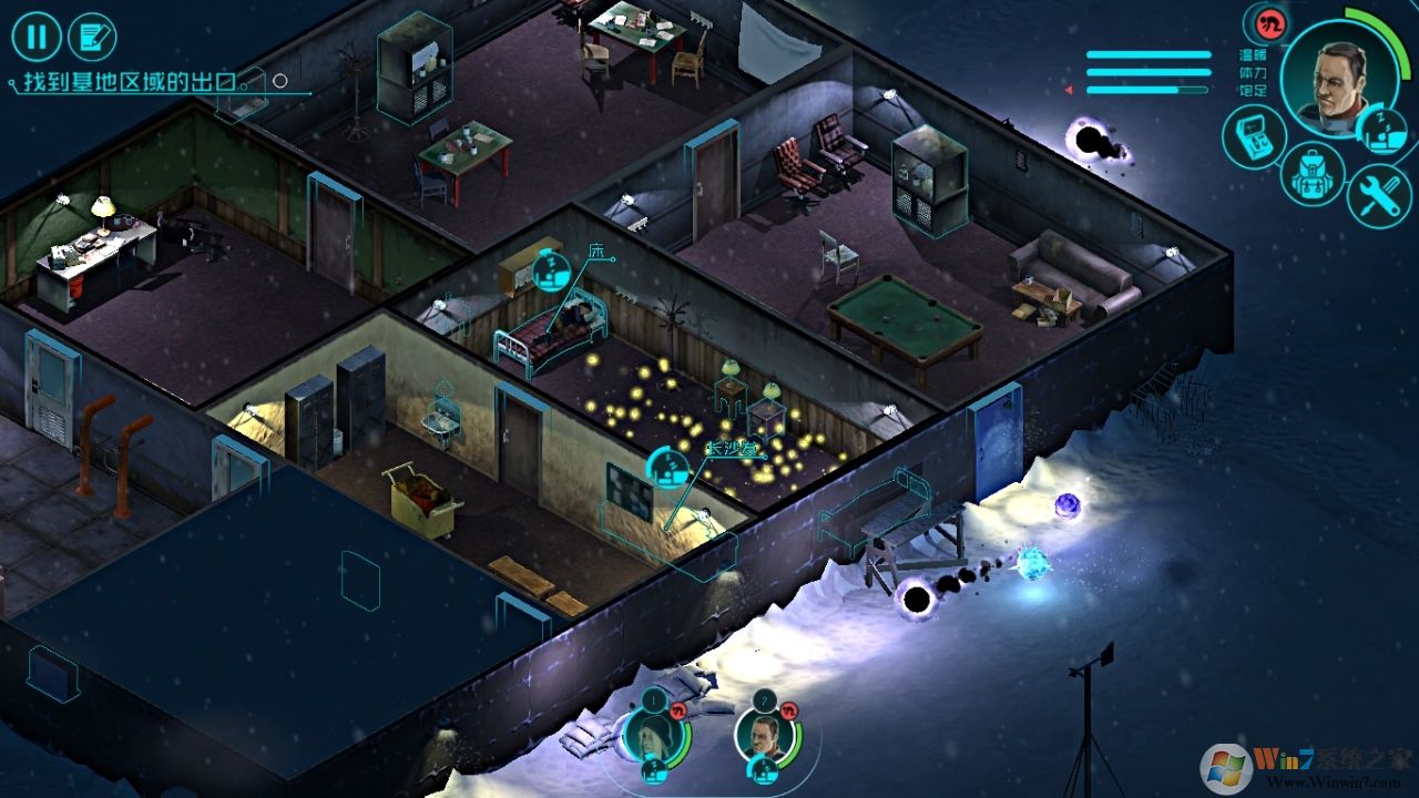 Distrust �����ⰲװ���İ�