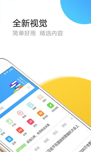 PP�ֻ������APP