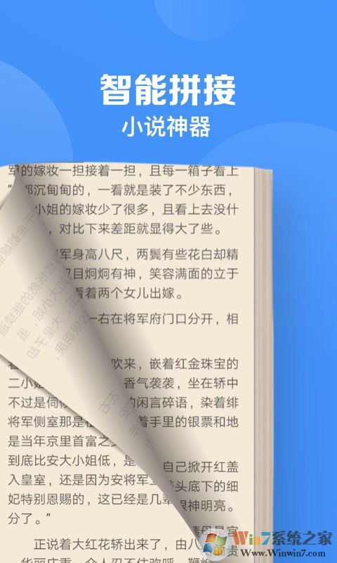 鲨鱼浏览器APP