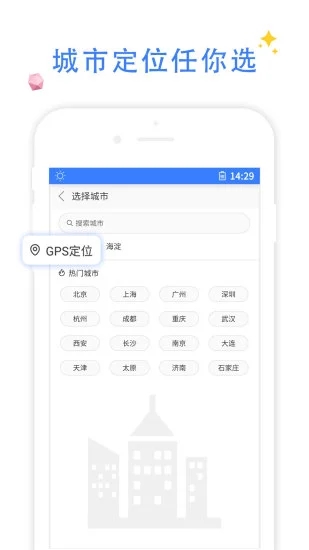 QP手机浏览器APP