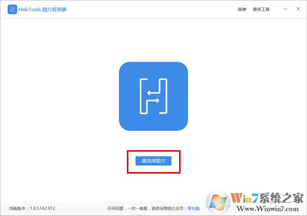 HeicTools(ƻ��heicͼƬת����)