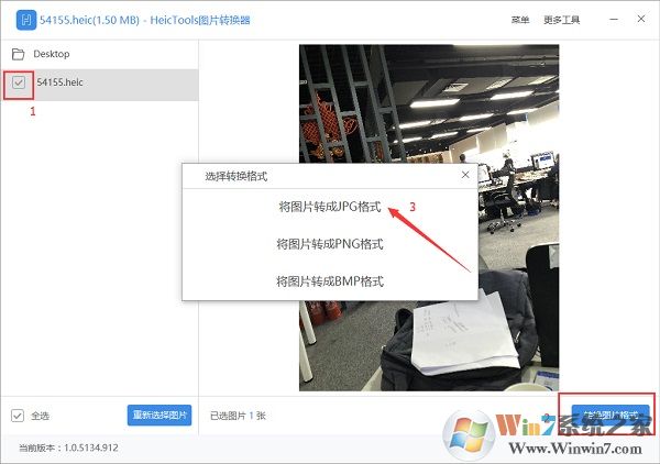 HeicTools(ƻ��heicͼƬת����)