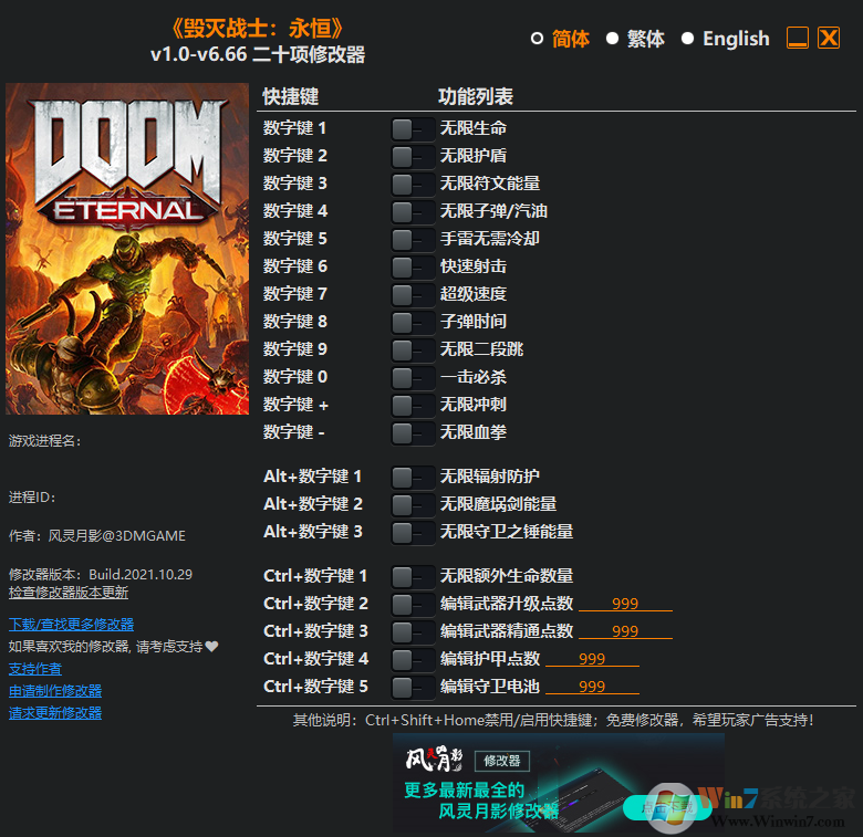 ����սʿ�����ʮ���޸��� ������Ӱ��