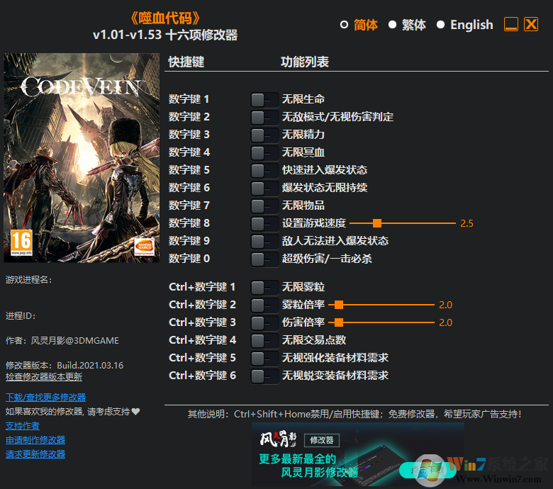 ��Ѫ����ʮ�����޸��� v2022.5���°�