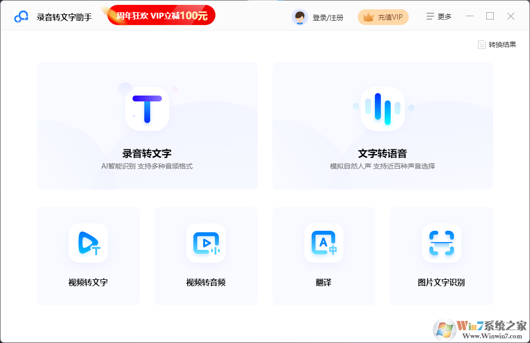 ¼��ת�������ֵ��԰�