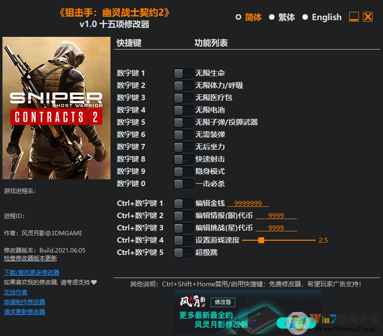 �ѻ�������սʿ��Լ2ʮ�����޸���