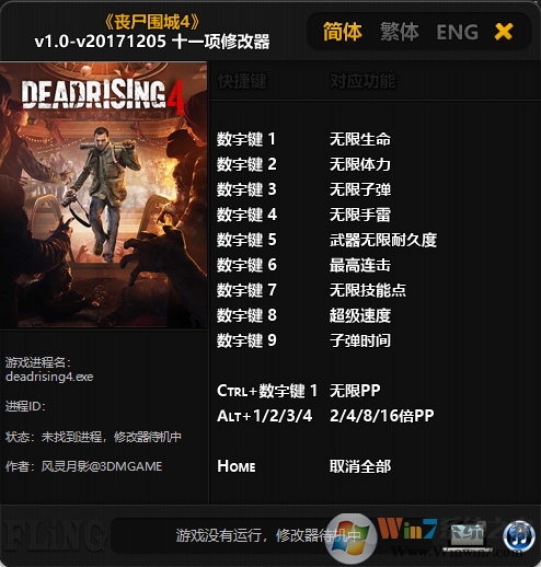 ɥʬΧ��4ʮһ���޸��� ������Ӱ��