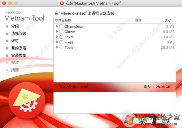 Hackintosh Vietnam Tool黑苹果驱动安装工具