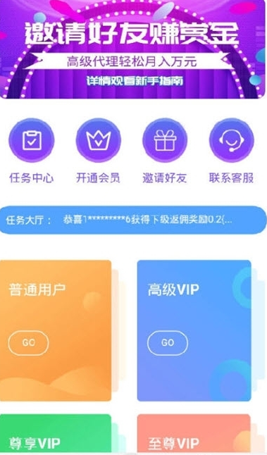 星空传媒 星空传媒