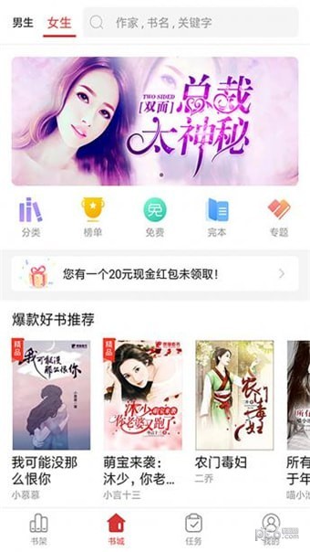 小手阅读app下载