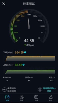 5G���ٲ���