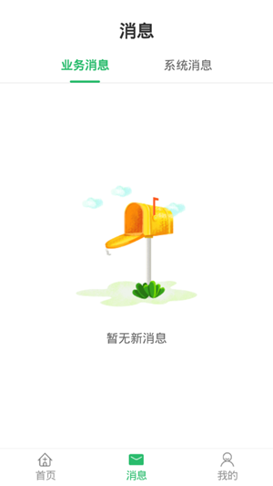 温岭市中医院预约挂号