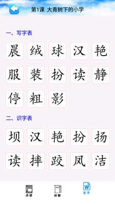 ��������꼶�ϲ����ĵ��ӿα�