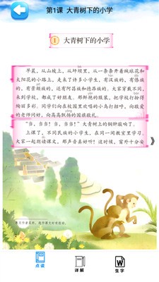 ��������꼶�ϲ����ĵ��ӿα�