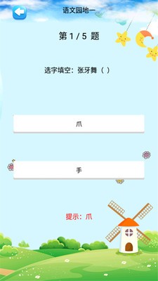 ��������꼶�ϲ����ĵ��ӿα�