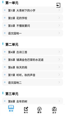 ��������꼶�ϲ����ĵ��ӿα�