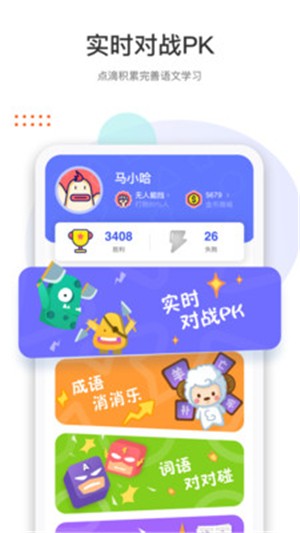 两个黄鹂 两个黄鹂