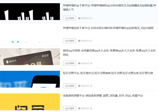 ks业务自助下单平台