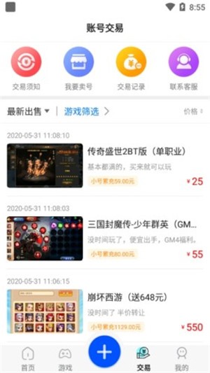 ������Ϸ����