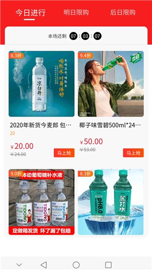 ���Ƹ��̳�APP