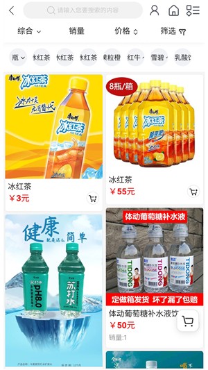 ���Ƹ��̳�APP