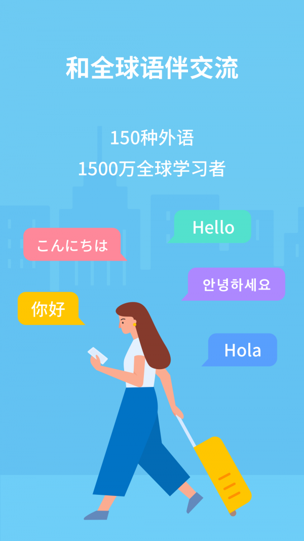 HelloTalk APP