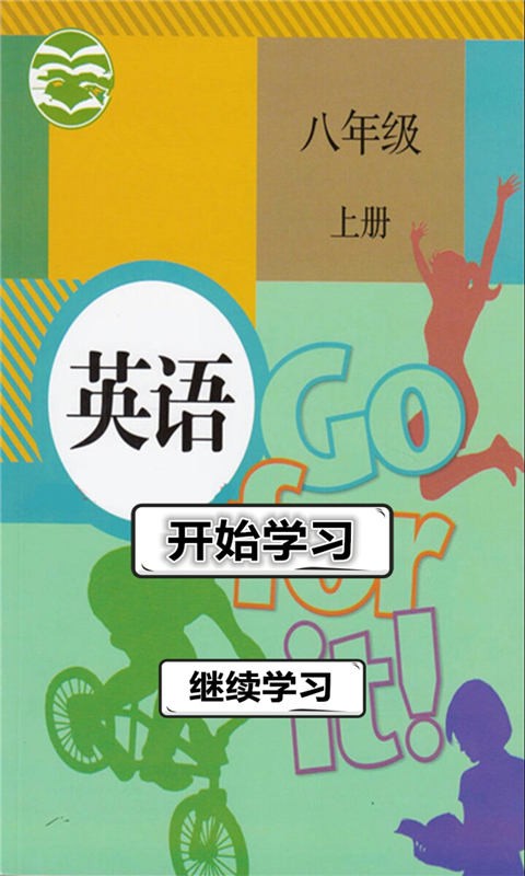 �±�׼Ӣ����꼶�ϲ�