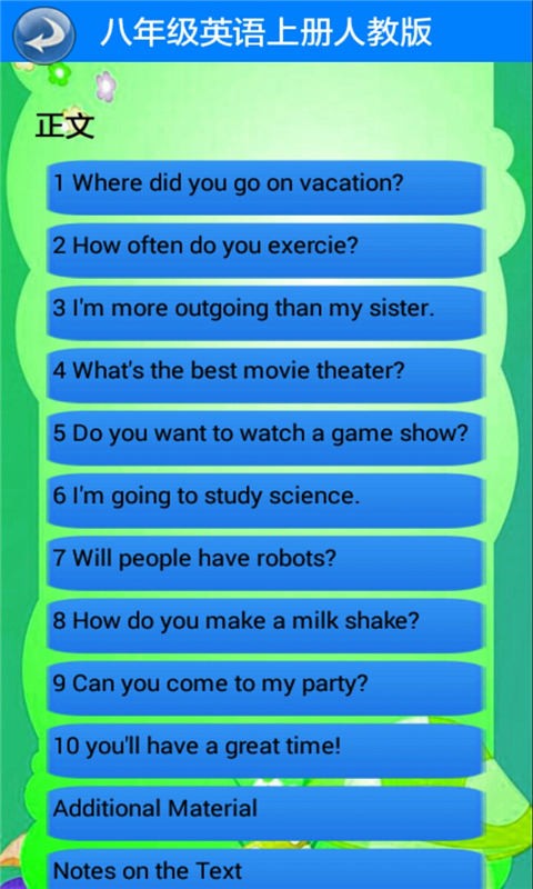 �±�׼Ӣ����꼶�ϲ�