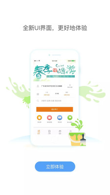 维也纳酒店(与锦江酒店合并)